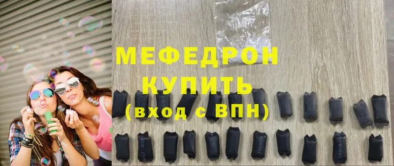 Меф 4 MMC  blacksprut tor  Пятигорск 